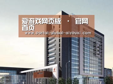 案例展示七