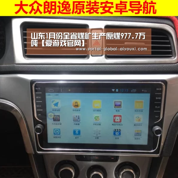 爱游戏官网