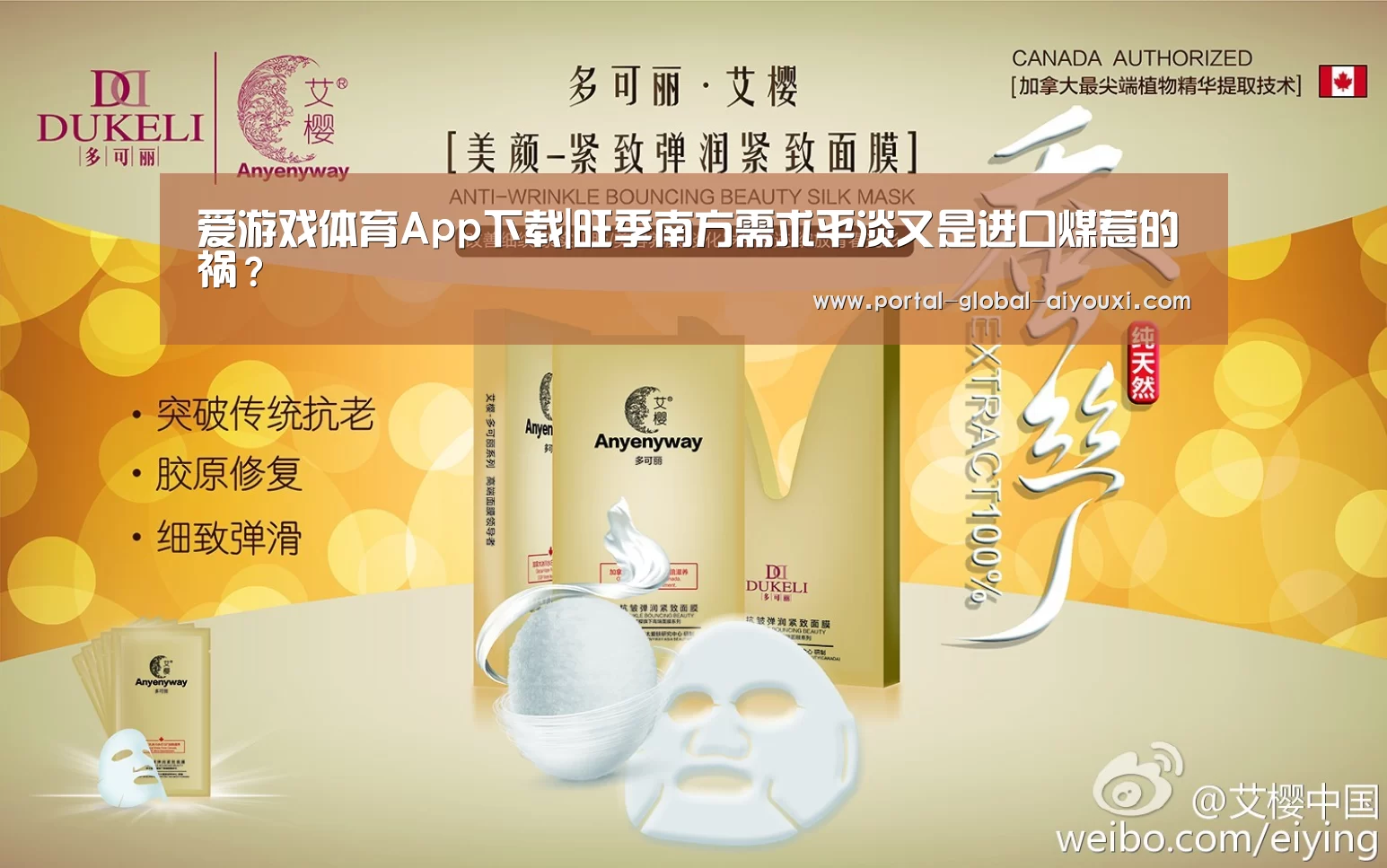 爱游戏体育App下载|旺季南方需求平淡又是进口煤惹的祸?(图3) 爱游戏体育App下载